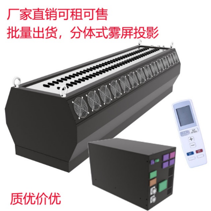 雾幕雾屏投影,地面互动投影,全息3D餐厅