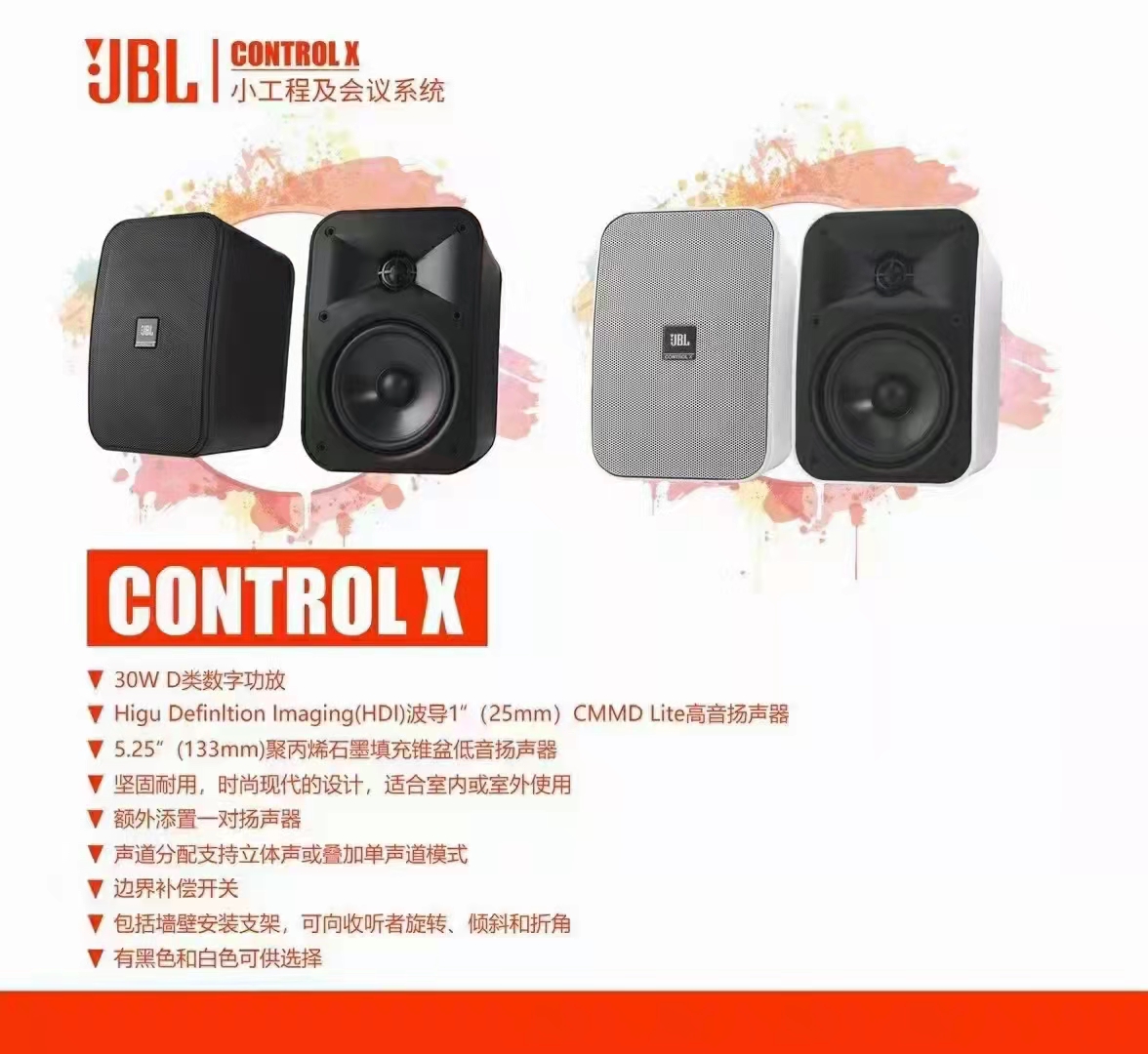 JBL CBT50LA-1JBL